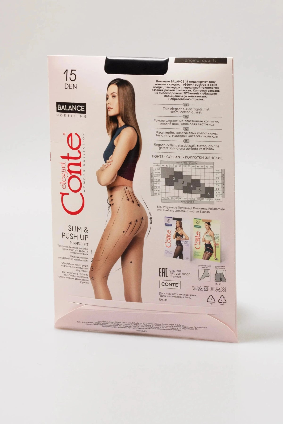 Tights Conte Balance 15 Den - Push-Up Effect - A-1 Thread Vault