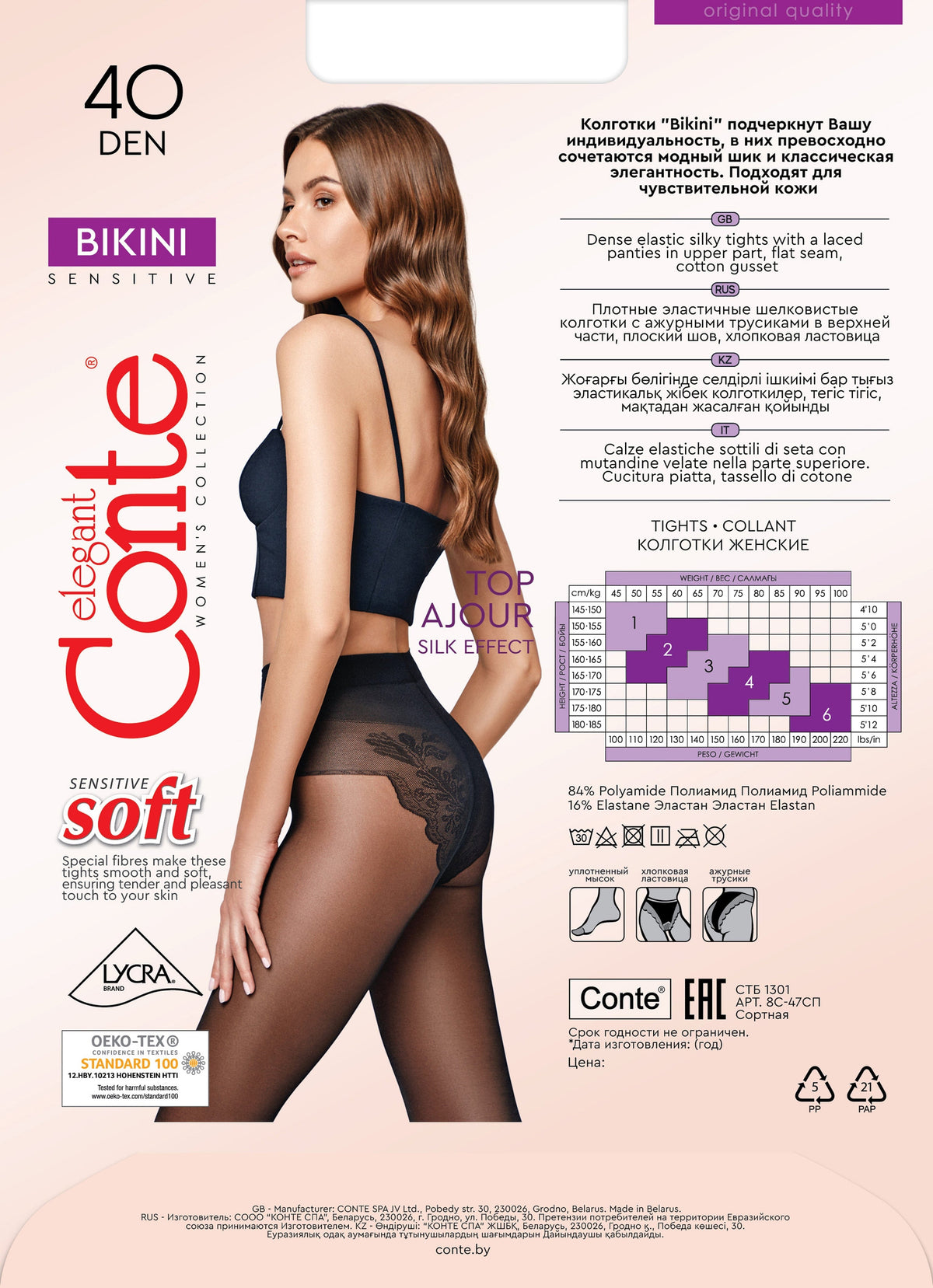 Tights Conte Bikini 40 Den - Ajour Top - A-1 Thread Vault