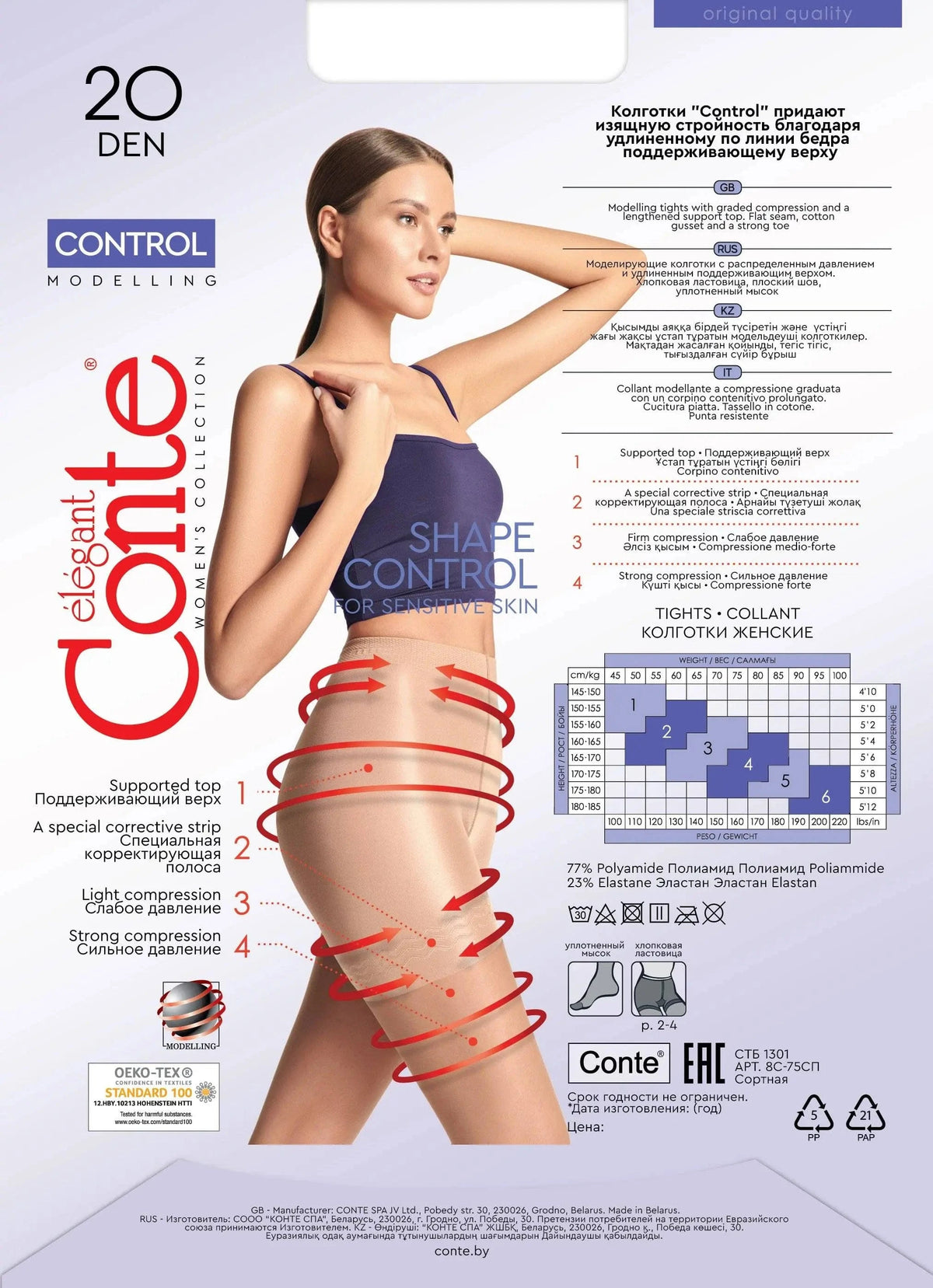 Tights Conte Control 20 Den - Ultra Slimming - A-1 Thread Vault