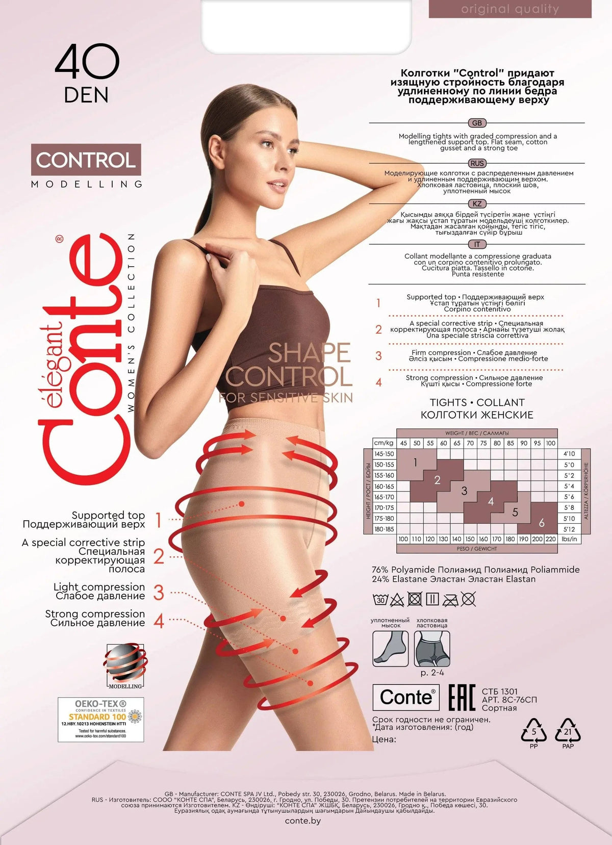 Tights Conte Control 40 Den - Ultra Slimming - A-1 Thread Vault