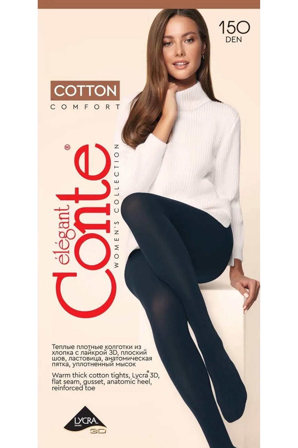 A woman wearing thick, opaque black tights sits on a white block while wearing a white turtleneck sweater.