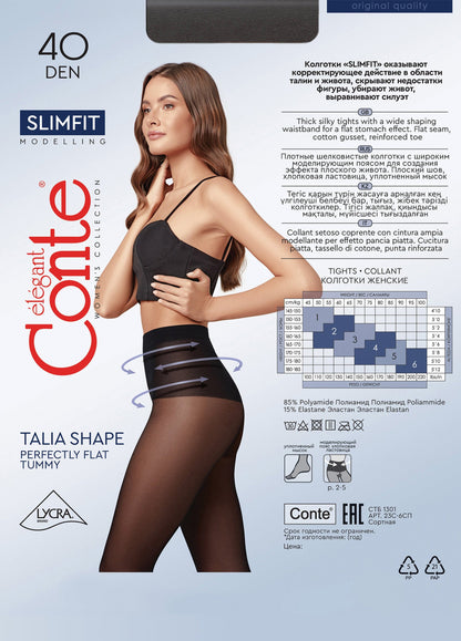 A woman models black tights with a wide, shaping waistband that smooths the stomach area, shown against a packaging background featuring a size chart and descriptive text.