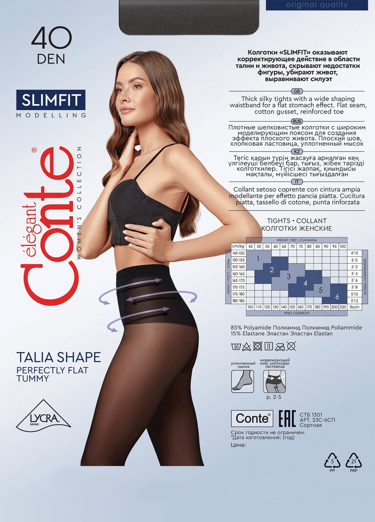 A woman wears black sheer control-top tights with a wide waistband, presented on product packaging that includes a sizing chart and descriptive text.