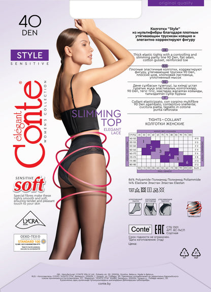 A woman stands in profile wearing black slimming tights with a high waistband against a white background featuring a product size chart.