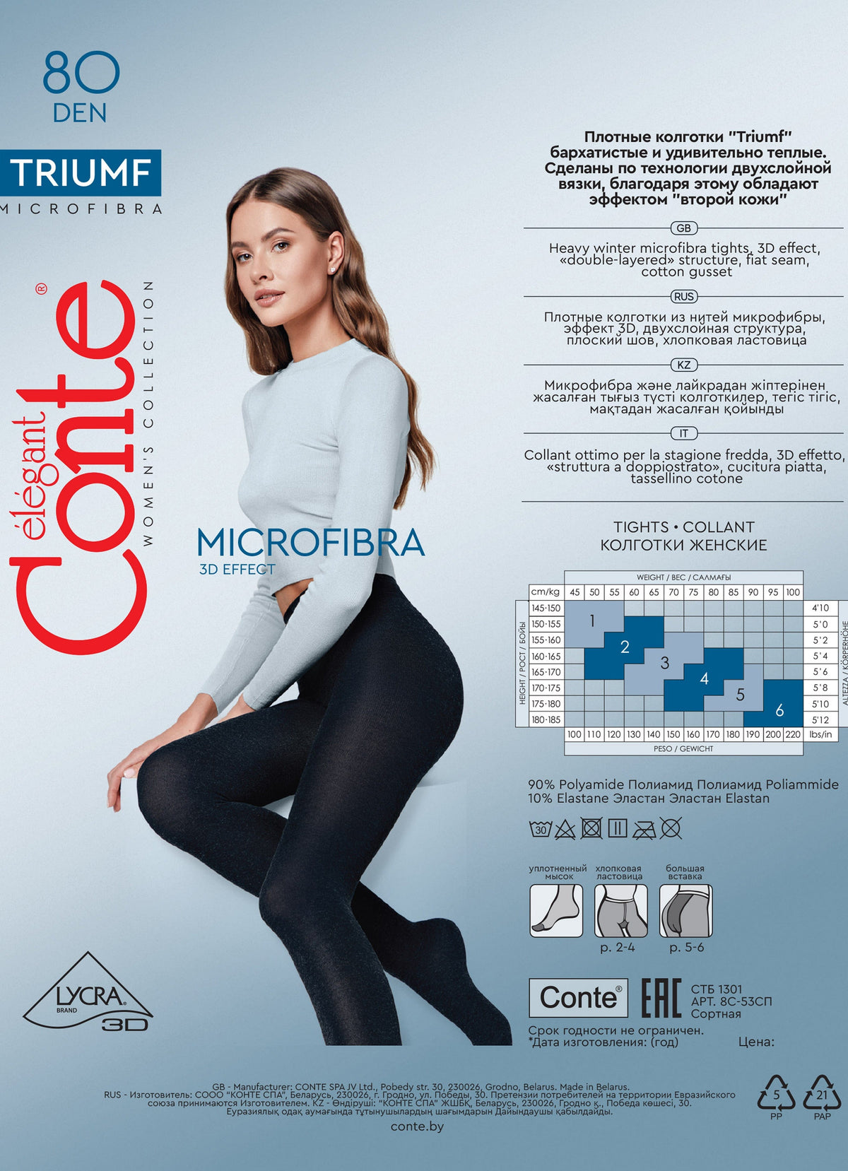 A model wearing black opaque tights and a long-sleeved light gray top poses against a light gray background next to a product information chart.