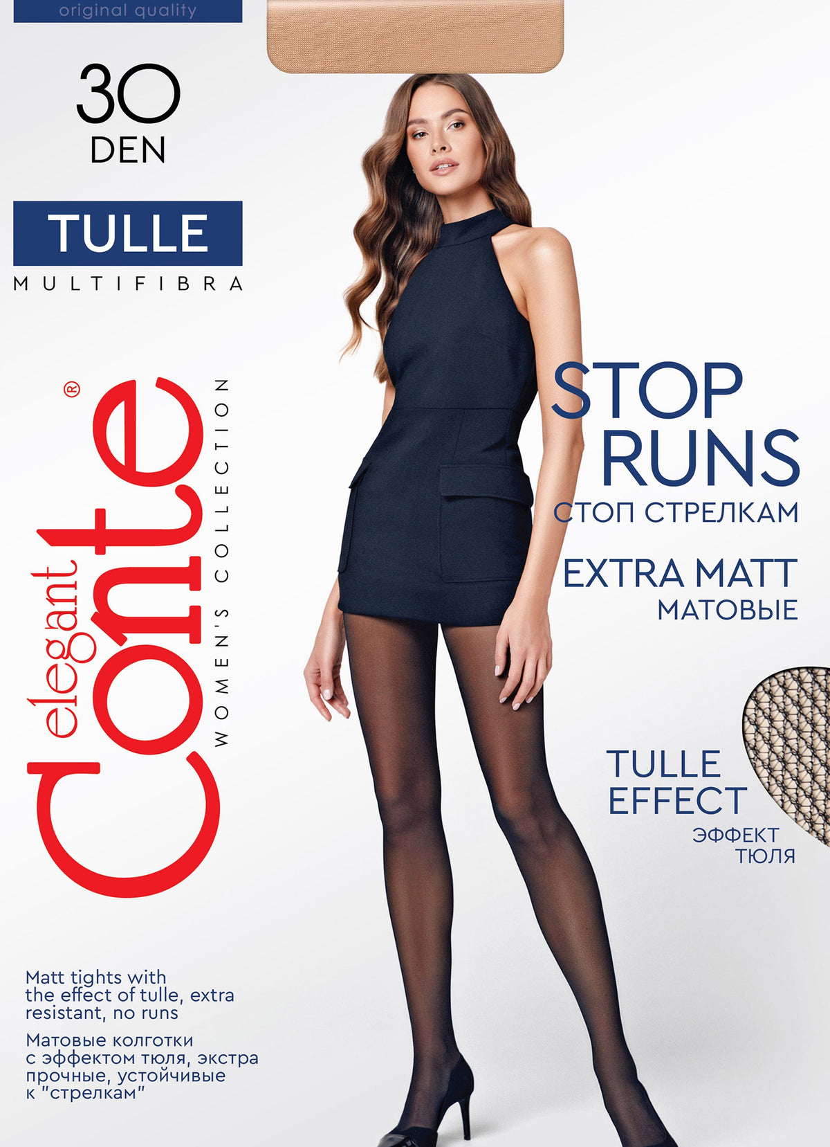 A pair of sheer black tights worn by a model standing against a white background, featuring a subtle textured tulle effect and a 30 denier rating.
