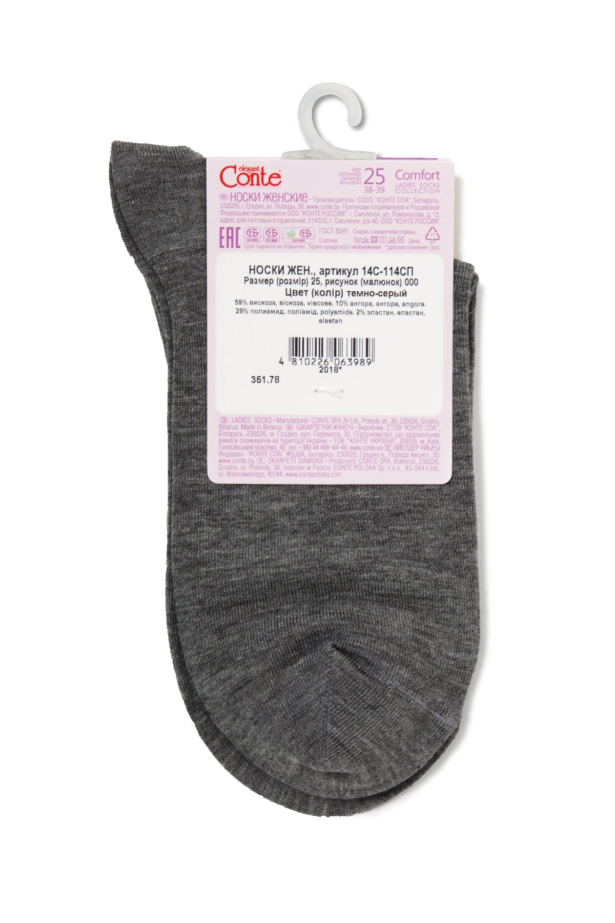 A pair of grey ankle socks with a cardboard label attached at the top.