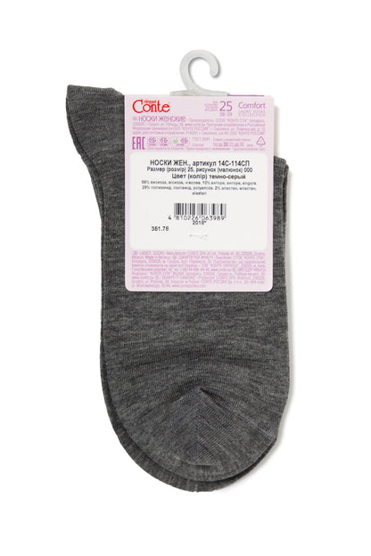 A pair of grey ankle socks with a cardboard label attached at the top.
