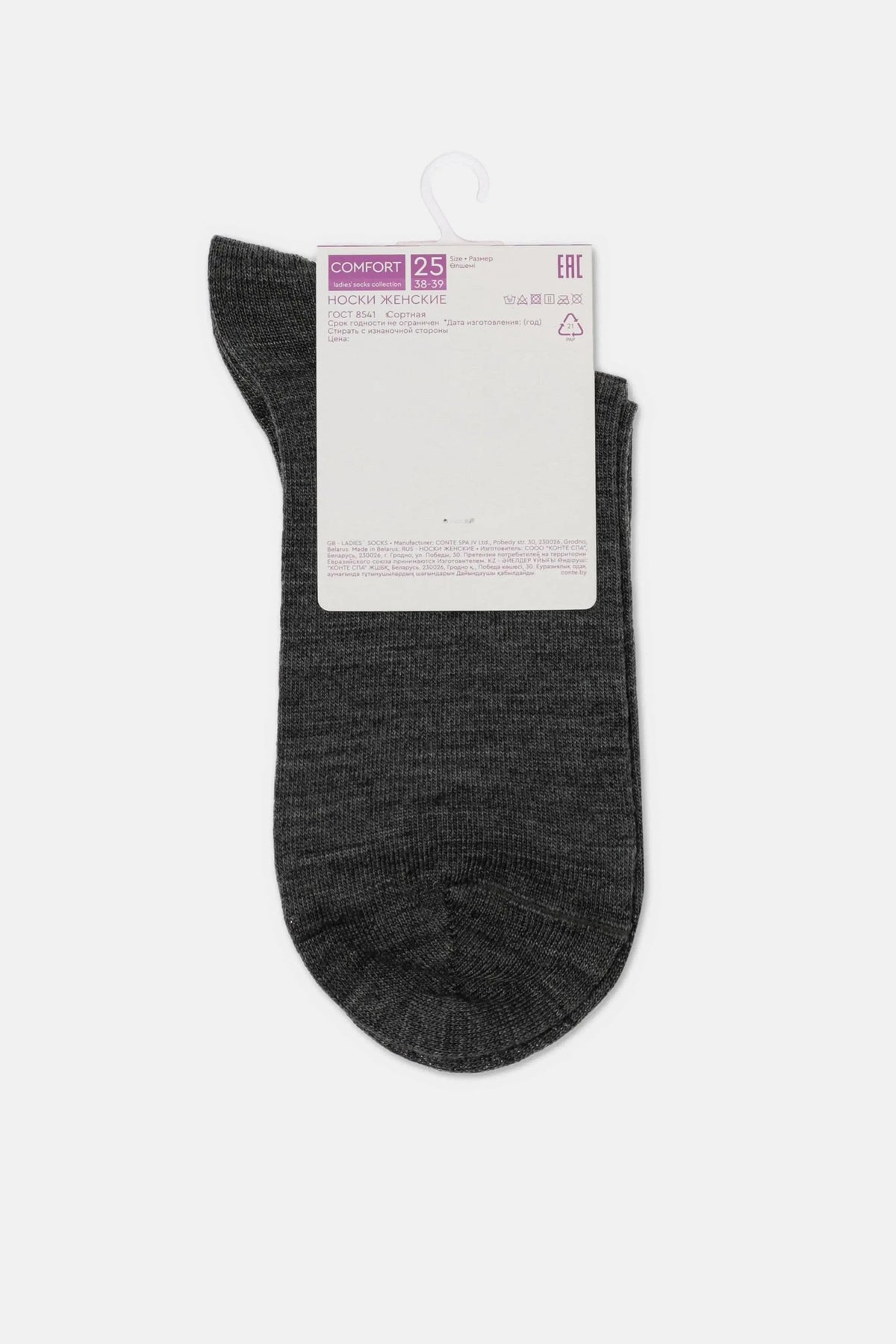 Wool Extended Socks Conte Comfort 000 - A-1 Thread Vault