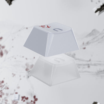 XVX Plum Blossom Cherry Profile Dye-Sublimation PBT Keycap Set - A-1 Thread Vault